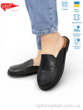 Купить Шльопанці жіночі 170 чорний к. ARTO чорний