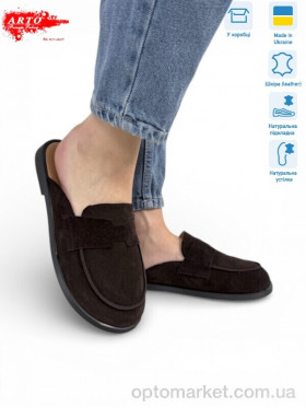 Купить Шльопанці жіночі 170 корич.з. ARTO коричневий