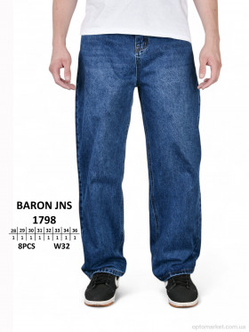 Купить Джинси чоловічі 1798 Baronjns синій