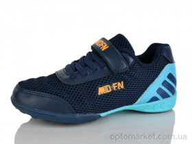 Купить Футбольне взуття дитячі 1912 синій-блакит. MDFN синій