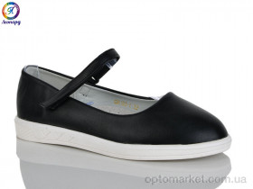 Купить Балетки дитячі 193-1 Леопард чорний