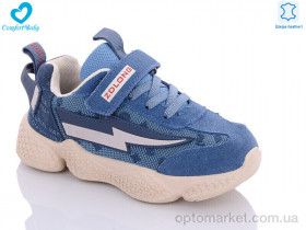 Купить Кросівки дитячі 19971 синьо-беж (31-37) ZD long синій
