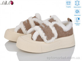Купить Уги жіночі 1ABA5-3 Hengji бежевий