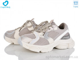 Купить Кросівки дитячі 2008-1 Chaopin бежевий