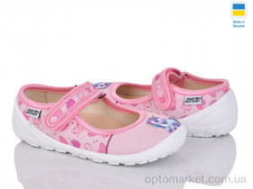Купить Капці дитячі 201-128 роз READY STEADY рожевий