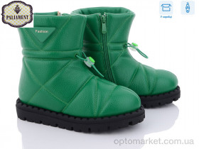 Купить Дутики дитячі 2055-3 Paliament зелений