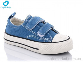 Купить Кеди дитячі 2073B Comfort-baby синій