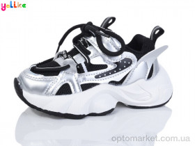 Купить Кросівки дитячі 2077-1 Yalike срібний