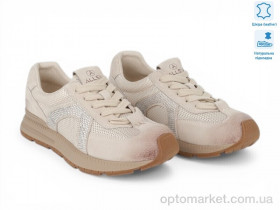 Купить Кросівки жіночі 209135 ALLSY бежевий