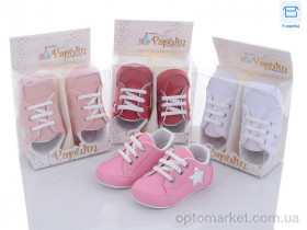 Купить Пінетки дитячі 2149 mix Papulin мікс