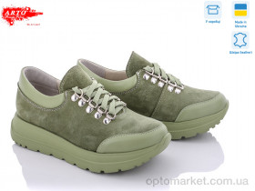 Купить Кросівки жіночі 216 ол.к.+ол.з. ARTO зелений