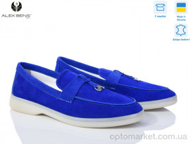 Купить Туфлі жіночі 22 электр.з. Alex Bens синій