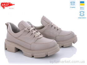 Купить Туфлі жіночі 225 лате к. ARTO бежевий