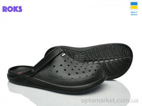 Купить Крокси чоловічі 232 чорний Progress чорний