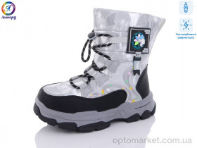 Купить Дутики дитячі 236-A13 світловідбивач Леопард сірий