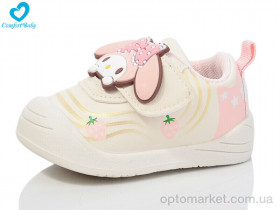 Купить Кросівки дитячі 2425-3 (11.5-13.5 см) Comfort-baby бежевий