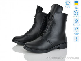 Купить Черевики жіночі 243 чорний к. G-Aira чорний