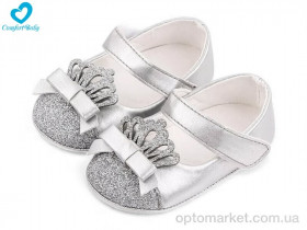 Купить Пінетки дитячі 2553 срібний Comfort-baby срібний