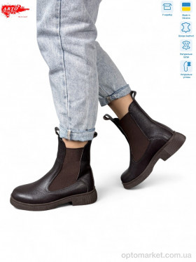 Купить Черевики жіночі 260 кор.ш.-т. хутро ARTO коричневий