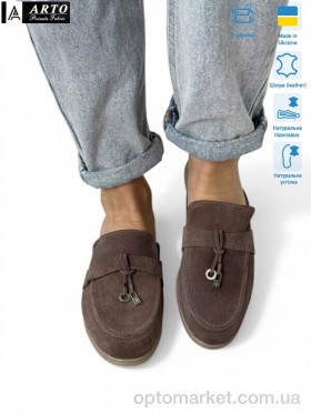 Купить Шльопанці жіночі 265 кофе з. ARTO коричневий