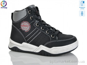 Купить Черевики дитячі 272-2 С.Луч чорний
