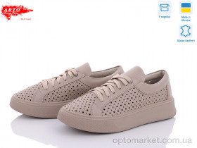 Купить Кросівки жіночі 280 латте к.перф. ARTO коричневий