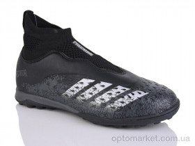 Купить Футбольне взуття дитячі 289A Caroc чорний