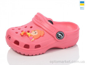 Купить Крокси дитячі 3001-191 Luck Line рожевий