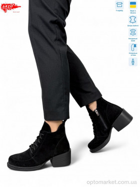 Купить Черевики жіночі 3005 ч.з. хутро ARTO чорний