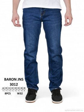 Купить Джинси чоловічі 3012 Baronjns синій