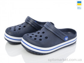 Купить Крокси дитячі 309 т.синій Progress синій