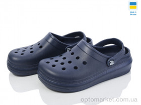 Купить Крокси дитячі 312 т.синій Progress синій