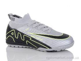 Купить Футбольне взуття дитячі 322-D Caroc сірий