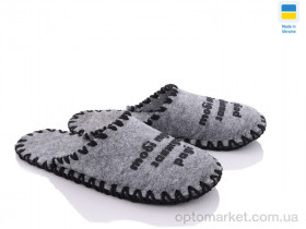 Купить Капці чоловічі 327M сірий Vends сірий