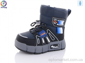 Купить Дутики дитячі 3315-C2 Леопард синій