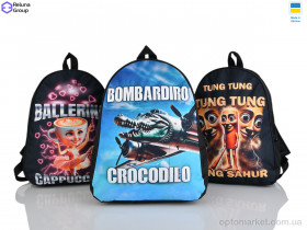 Купить Рюкзак дитячі 382 mix Reluna Group мікс