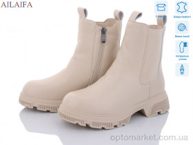 Купить Черевики жіночі 3E51-15 Cailaste бежевий