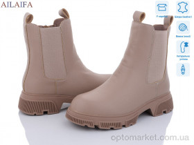 Купить Черевики жіночі 3E51-4 Cailaste бежевий