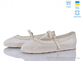 Купить Балетки жіночі 409-7 Ailinda бежевий