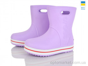 Купить Чоботи з піни дитячі 4258-5020-15 Cross фіолетовий