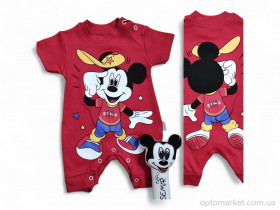 Купить Пісочник дитячі 4851 червоний Busemir Babe червоний