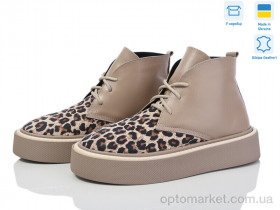 Купить Черевики жіночі 494 шок.+лео G-Aira бежевий