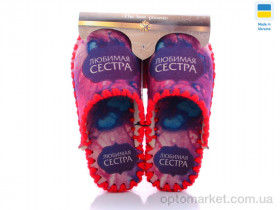 Купить Капці жіночі 5-4 Vends фіолетовий