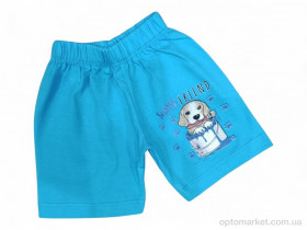 Купить Шорти дитячі 5144 св.бірюзовий Milano Kids блакитний