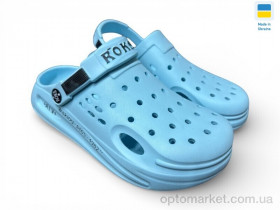 Купить Крокси жіночі 517-011 блакитний Roksol блакитний