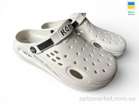 Купить Крокси жіночі 517-09 бежевий Roksol бежевий