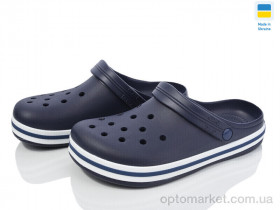 Купить Крокси чоловічі 520 синій Dago синій