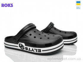 Купить Крокси чоловічі 526 чорний Dago чорний