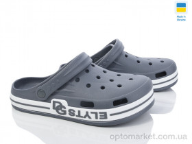 Купить Крокси чоловічі 526 сірий Dago сірий