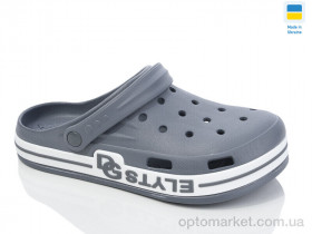 Купить Крокси чоловічі 526 сірий Dago сірий